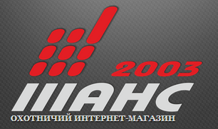 Шанс